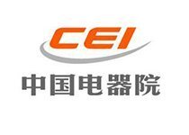 恭喜我司淋雨試驗房交付中國電器科學研究院